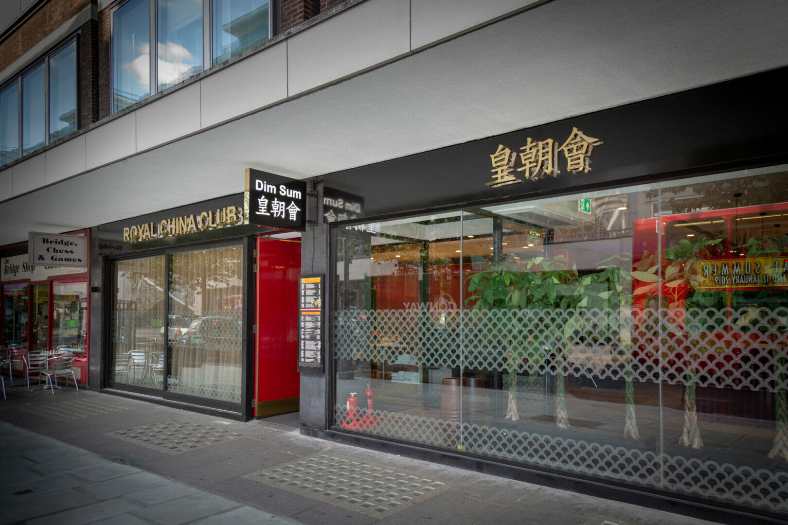 Royal China Club Reopening